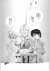 Rating: Questionable Score: 0 Tags: alex_louis_armstrong artist_request breasts chopsticks crossed_legs eating female fullmetal_alchemist greyscale gun human male monochrome multiple_males nude riza_hawkeye roy_mustang rule34 sitting source_request sweat translation_request weapon User: bunchy7s