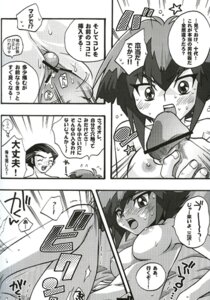 Rating: Explicit Score: 0 Tags: 1girls breasts female jaden_yuki nekono_tamami rule34 rule_63 yu-gi-oh! yu-gi-oh!_gx User: bunchy7s Rating: Explicit Score: 0 Tags: 1girls breasts female jaden_yuki nekono_tamami rule34 rule_63 yu-gi-oh! yu-gi-oh!_gx User: bunchy7s