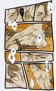 Rating: Explicit Score: 0 Tags: 2boys anal ass bearded_dom comic cup diarmuid_ua_duibhne fate/zero fate_(series) finn_mccool fionn_mac_cumhaill lancer limited_palette looking_back male multiple_boys multiple_males older_male_and_younger_male orange_eyes penis reverse_cowgirl_position rule34 wince yaoi yellow_eyes User: bunchy7s