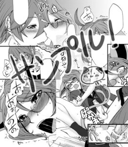 Rating: Explicit Score: 0 Tags: 2boys aaron_(pokemon) black_and_white blush censored comic erect_penis espeon_(cosplay) gay gay_sex goyou_(pokemon) japanese_text lucian_(pokemon) male monochrome nintendo penis pokemon pokemon_trainer rule34 ryou_(pokemon) tagme User: bunchy7s Rating: Explicit Score: 0 Tags: 2boys aaron_(pokemon) black_and_white blush censored comic erect_penis espeon_(cosplay) gay gay_sex goyou_(pokemon) japanese_text lucian_(pokemon) male monochrome nintendo penis pokemon pokemon_trainer rule34 ryou_(pokemon) tagme User: bunchy7s
