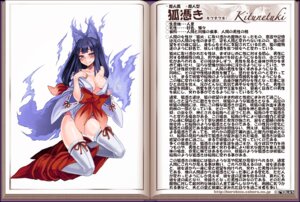 Rating: Explicit Score: 0 Tags: animal_humanoid asian_clothing blush bow_shirt bow_thigh_highs breasts canid canid_humanoid canine canine_humanoid cleavage clothed clothing e621 east_asian_clothing female fire fox_humanoid humanoid japanese_clothing japanese_text kenkou_cross kitsunetsuki kitsunetsuki_(mge) legwear looking_at_viewer mammal mammal_humanoid medium_breasts miko_outfit model_sheet monster_girl_(genre) monster_girl_encyclopedia monster_girl_profile no_underwear official_art possession purple_eyes shrine_maiden shrine_priestess solo text thigh_highs translation_request User: bunchy7s