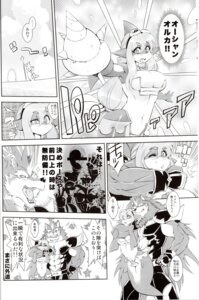 Rating: Safe Score: 0 Tags: abs amakuchi anthro aquatic arthropod beach big_breasts blush breasts canid canine canis censor_bar censored censored_face cetacean chokehold clothed clothing comic confusion crustacean decapod dialogue dolphin duo e621 female fenrir_(amakuchi) greyscale headlock hi_res japanese_text kamen_rider kamen_rider_black_rx kamen_rider_stronger malacostracan male mammal marvel monochrome muscular ocean_orca oceanic_dolphin outside satisfied seaside skimpy spider-man_(character) spider-man_(series) text the_mobile_cop_jiban toothed_whale translated wolf User: bunchy7s