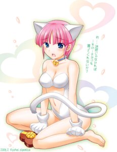 Rating: Explicit Score: 0 Tags: animal_ears barefoot bell blue_eyes cat_ears feet female kobayashi_mai mai_kobayashi red_hair rule34 solo super_robot_wars super_robot_wars_original_generation tail User: bunchy7s
