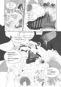 Rating: Explicit Score: 0 Tags: anal anal_penetration anthro anus aquatic bdsm big_clitoris blush bodily_fluids bondage bound bovid bovine breasts canid canine canis cattle censor_bar censored clitoris comic cum cum_in_ear cum_in_nipples cum_inside e621 ear_penetration erection female fish gaping gaping_anus genital_fluids genitals grotesque_genitals group group_sex herm hi_res humanoid_genitalia humanoid_penis ineffective_censorship intersex japanese_text kemono male male_penetrating mammal mindfuck monochrome nipple_fetish nipple_penetration nipple_play nipple_sex nipples nude obese obese_herm obese_intersex okiyo overweight overweight_herm overweight_intersex penetration penile penile_penetration penis penis_in_ear plump_labia pussy_sounding sackless sex shark text translation_request urethral vein veiny_penis vulva what what_has_science_done wolf User: bunchy7s