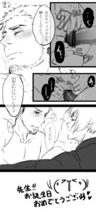 Rating: Explicit Score: 0 Tags: axis_powers_hetalia honda_kiku japan_(hetalia) male male_only rule34 sadiq_annan turkey_(hetalia) User: bunchy7s