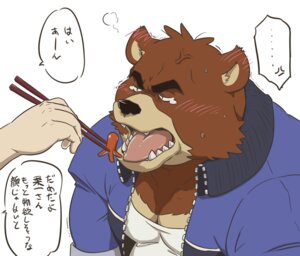 Rating: Safe Score: 0 Tags: american_black_bear anthro aquatic bear black_bear black_nose blush brown_body brown_fur cephalopod clothed clothing coleoid dialogue duo e621 feeding food food_fetish fur half-closed_eyes human japanese_text juuichi_mikazuki male mammal mollusk morenatsu muscular muscular_male narrowed_eyes octopodiform open_mouth simple_background suggestive suggestive_food teeth tetsuo_oshiba text tongue tongue_out translated unavailable_at_source ursine vein white_background yellow_eyes User: bunchy7s Rating: Safe Score: 0 Tags: american_black_bear anthro aquatic bear black_bear black_nose blush brown_body brown_fur cephalopod clothed clothing coleoid dialogue duo e621 feeding food food_fetish fur half-closed_eyes human japanese_text juuichi_mikazuki male mammal mollusk morenatsu muscular muscular_male narrowed_eyes octopodiform open_mouth simple_background suggestive suggestive_food teeth tetsuo_oshiba text tongue tongue_out translated unavailable_at_source ursine vein white_background yellow_eyes User: bunchy7s