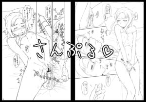 Rating: Explicit Score: 0 Tags: 1girls breasts breasts_out closed_eyes comic dildo female fingering kawada_tomoko kimi_kiss long_hair lying masturbation monochrome navel open_mouth orgasm panties panties_around_leg panties_around_one_leg pussy pussy_juice rule34 sakura_kotetsu saliva sample shirt_lift solo sweat tears toy translation_request trembling underwear User: bunchy7s Rating: Explicit Score: 0 Tags: 1girls breasts breasts_out closed_eyes comic dildo female fingering kawada_tomoko kimi_kiss long_hair lying masturbation monochrome navel open_mouth orgasm panties panties_around_leg panties_around_one_leg pussy pussy_juice rule34 sakura_kotetsu saliva sample shirt_lift solo sweat tears toy translation_request trembling underwear User: bunchy7s