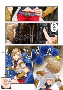 Rating: Explicit Score: 0 Tags: 1girls 2d ashelia_b'nargin_dalmasca comic dialogue female final_fantasy final_fantasy_xii flan_(final_fantasy) human human_female japanese_text rule34 speech_bubble tagme text User: bunchy7s