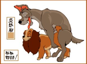 Rating: Explicit Score: 0 Tags: ambiguous_penetration bird_dog canid canine canis canon_couple canon_pairing cocker_spaniel disney domestic_dog duo e621 female female_penetrated feral feral_on_feral happy happy_sex hunting_dog japanese_text klaus_doberman lady_(lady_and_the_tramp) lady_and_the_tramp male male/female male_penetrating male_penetrating_female mammal penetration schnauzer sex spaniel text tramp_(lady_and_the_tramp) translation_request User: bunchy7s