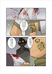 Rating: Questionable Score: 0 Tags: blood bodily_fluids comic dark_ron dialogue e621 human japanese_text male mammal scales shunpei_nakata text violence User: bunchy7s Rating: Questionable Score: 0 Tags: blood bodily_fluids comic dark_ron dialogue e621 human japanese_text male mammal scales shunpei_nakata text violence User: bunchy7s