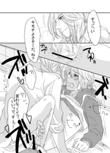 Rating: Explicit Score: 0 Tags: axis_powers_hetalia canada_(hetalia) france_(hetalia) francis_bonnefoy male matthew_williams rule34 User: bunchy7s