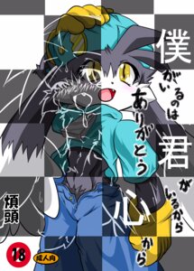 Rating: Explicit Score: 0 Tags: age_restriction anthro bandai_namco blush bottomwear clothed clothing comic cover cover_art cover_page domestic_cat e621 felid feline felis furry gloves handwear hi_res japanese_text klonoa klonoa_(series) male male_only mammal open_bottomwear open_clothing open_mouth open_pants pants rule34 shaolin_bones shirt solo spread_legs spreading suggestive tagme teeth text topwear translated User: bunchy7s Rating: Explicit Score: 0 Tags: age_restriction anthro bandai_namco blush bottomwear clothed clothing comic cover cover_art cover_page domestic_cat e621 felid feline felis furry gloves handwear hi_res japanese_text klonoa klonoa_(series) male male_only mammal open_bottomwear open_clothing open_mouth open_pants pants rule34 shaolin_bones shirt solo spread_legs spreading suggestive tagme teeth text topwear translated User: bunchy7s