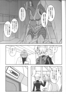 Rating: Explicit Score: 0 Tags: comic male medical rule34 syringe tagme tengen_toppa_gurren_lagann viral User: bunchy7s Rating: Explicit Score: 0 Tags: comic male medical rule34 syringe tagme tengen_toppa_gurren_lagann viral User: bunchy7s