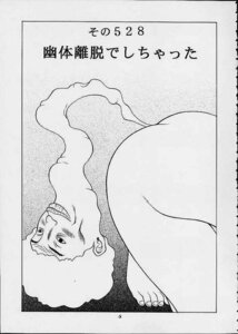 Rating: Explicit Score: 0 Tags: ambiguous_gender chiyoko_kamiya comic kyoko_iwashita rule34 tagme the_ping_pong_club User: bunchy7s