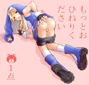 Rating: Explicit Score: 0 Tags: 1boy bridget cum cum_leak cum_leaking guilty_gear male male_only penis rule34 solo tagme User: bunchy7s