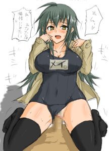 Rating: Explicit Score: 0 Tags: armored_core armored_core:_for_answer blush breasts censored female long_hair male may_greenfield ogitsune_(ankakecya-han) okitsune_(ankakecya-han) one-piece_swimsuit penis rule34 school_swimsuit sex swimsuit translation_request User: bunchy7s