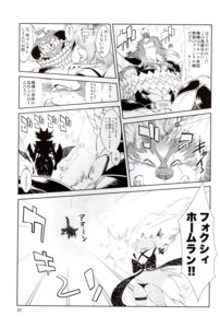 Rating: Safe Score: 0 Tags: amakuchi angry anthro black_and_white blush bottomless butt canid canine canis clothed clothing comic dialogue duo e621 female fenrir_(amakuchi) fox foxy-rena greyscale hi_res japanese_text magic male mammal monochrome rear_view restraints silhouette skimpy tail text translated wide_hips wolf User: bunchy7s