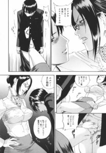 Rating: Explicit Score: 0 Tags: 1boy 1girls bondage breasts comic english_translation female femdom glasses japanese_text large_breasts library male miyamoto_keiji monochrome notes_translation right_to_left rule34 short_hair skirt teacher toshoshitsu_no_ai yonekura_kengo User: bunchy7s