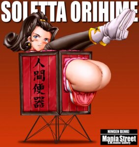 Rating: Explicit Score: 0 Tags: anus ass blush bondage dark_hair female legs_together legs_up magic_trick pillory ponytail rule34 shoes tagme User: bunchy7s Rating: Explicit Score: 0 Tags: anus ass blush bondage dark_hair female legs_together legs_up magic_trick pillory ponytail rule34 shoes tagme User: bunchy7s