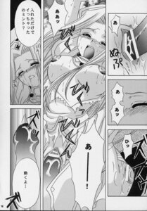 Rating: Explicit Score: 0 Tags: 1girls 2002 arms_up big_breasts blush breasts censor_bar censored censored_penis censored_pussy cless_alvein closed_eyes comic exposed_breasts exposed_pussy female female_focus japanese_text kazuki_yuu light-skinned_female light_skin long_hair male mint_adenade nipples nurse nurse_cap nurse_uniform open_mouth penetration penis pussy pussy_juice pussy_juice_on_penis rule34 saliva screaming sex sweat tales_of_(series) tales_of_phantasia teenager text torn_clothes translation_request vaginal_penetration vaginal_sex x-ray User: bunchy7s Rating: Explicit Score: 0 Tags: 1girls 2002 arms_up big_breasts blush breasts censor_bar censored censored_penis censored_pussy cless_alvein closed_eyes comic exposed_breasts exposed_pussy female female_focus japanese_text kazuki_yuu light-skinned_female light_skin long_hair male mint_adenade nipples nurse nurse_cap nurse_uniform open_mouth penetration penis pussy pussy_juice pussy_juice_on_penis rule34 saliva screaming sex sweat tales_of_(series) tales_of_phantasia teenager text torn_clothes translation_request vaginal_penetration vaginal_sex x-ray User: bunchy7s