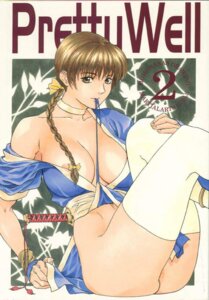Rating: Questionable Score: 0 Tags: areola breasts brown_hair compression_artifacts dead_or_alive female kasumi_(doa) momoi_nanabei pale_skin rule34 sword tagme weapon User: bunchy7s Rating: Questionable Score: 0 Tags: areola breasts brown_hair compression_artifacts dead_or_alive female kasumi_(doa) momoi_nanabei pale_skin rule34 sword tagme weapon User: bunchy7s
