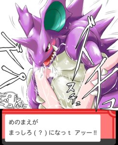 Rating: Explicit Score: 0 Tags: ambiguous_gender ambiguous_on_feral ambiguous_penetrated ambiguous_penetration bestiality blush bodily_fluids cum cum_splatter duo e621 feral feral_penetrating feral_penetrating_human generation_1_pokemon genital_fluids human human_on_feral human_penetrated interspecies japanese_text leg_grab legs_up male male/ambiguous male_focus male_on_human male_penetrating male_penetrating_ambiguous mammal nidoking nintendo orgasm penetration pokemon pokemon_(species) pokephilia sex solo_focus sweat text translated wkar User: bunchy7s Rating: Explicit Score: 0 Tags: ambiguous_gender ambiguous_on_feral ambiguous_penetrated ambiguous_penetration bestiality blush bodily_fluids cum cum_splatter duo e621 feral feral_penetrating feral_penetrating_human generation_1_pokemon genital_fluids human human_on_feral human_penetrated interspecies japanese_text leg_grab legs_up male male/ambiguous male_focus male_on_human male_penetrating male_penetrating_ambiguous mammal nidoking nintendo orgasm penetration pokemon pokemon_(species) pokephilia sex solo_focus sweat text translated wkar User: bunchy7s