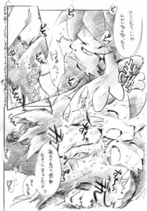 Rating: Explicit Score: 0 Tags: comic female klonoa klonoa_(series) rule34 tagme User: bunchy7s