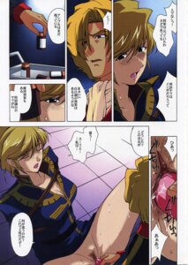 Rating: Explicit Score: 0 Tags: 1girls 2004 blonde_hair breasts comic cynthia_(gundam_08th_ms_team) female gundam gundam_08th_ms_team human japanese_text kitahara_aki large_breasts light-skinned_female light_skin male pussy rule34 short_hair text User: bunchy7s