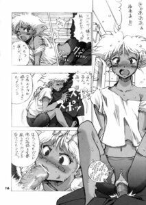 Rating: Explicit Score: 0 Tags: black_and_white cowboy_bebop edward_wong_hau_pepelu_tivrusky_iv female male rule34 spike_spiegel tagme User: bunchy7s Rating: Explicit Score: 0 Tags: black_and_white cowboy_bebop edward_wong_hau_pepelu_tivrusky_iv female male rule34 spike_spiegel tagme User: bunchy7s