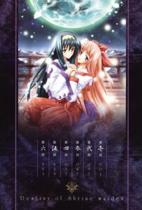 Rating: Explicit Score: 0 Tags: bow clothing earth female female_only highres himemiya_chikane holding_hands interlocked_fingers kaishaku kannazuki_no_miko kurusugawa_himeko long_hair multiple_females multiple_girls official_art rule34 yuri User: bunchy7s