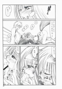 Rating: Explicit Score: 0 Tags: blush censored clothing comic emode fellatio female holo kraft_lawrence oral_sex rule34 spice_and_wolf tagme translation_request User: bunchy7s