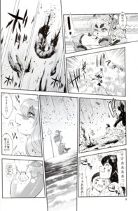 Rating: Questionable Score: 0 Tags: amakuchi anthro aquatic beach big_breasts blush bodily_fluids breasts canid canine cetacean clothed clothing comic crying death dialogue dolphin e621 female fox foxy-rena gore guts hi_res human japanese_text kemono magic mammal monochrome mother_(lore) mother_and_child_(lore) mother_and_son_(lore) mujina-kun_(amakuchi) ocean_orca oceanic_dolphin organs outside parent_(lore) parent_and_child_(lore) parent_and_son_(lore) partially_translated procyonid raccoon raining raining_blood seaside skimpy son_(lore) tears text toothed_whale translation_request User: bunchy7s