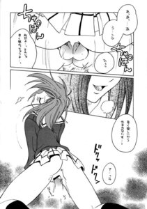 Rating: Explicit Score: 0 Tags: comic female flcl mamimi_samejima naota_nandaba rule34 tagme User: bunchy7s
