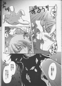 Rating: Explicit Score: 0 Tags: alucard_(hellsing) black_and_white comic female hellsing japanese_text monochrome rule34 seras_victoria tagme text translation_request User: bunchy7s Rating: Explicit Score: 0 Tags: alucard_(hellsing) black_and_white comic female hellsing japanese_text monochrome rule34 seras_victoria tagme text translation_request User: bunchy7s