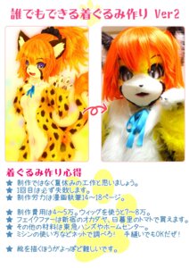 Rating: Safe Score: 0 Tags: 2013 anthro breasts clothing costume domestic_cat e621 felid feline felis female fur fursuit grandfathered_content hi_res how-to human japanese_text mammal markings multiple_images partially_translated real small_breasts solo spots spotted_body spotted_fur tail tail_tuft tetetor-oort text tirol translation_request tuft User: bunchy7s