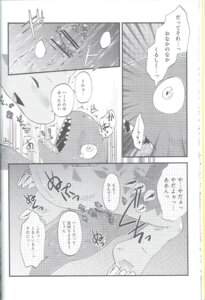 Rating: Explicit Score: 0 Tags: ? ankylosaurus broderhood_(yau) chibi cum dinosaur gay heart_(yau) light_(yau) male monochrome oral penis rule34 scalie tear tongue tyrannosaurus umasou you_are_umasou young â™‚ User: bunchy7s
