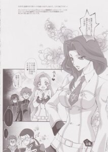 Rating: Explicit Score: 0 Tags: code_geass comic cornelia_li_britannia euphemia_li_britannia female kururugi_suzaku lelouch_lamperouge rule34 User: bunchy7s Rating: Explicit Score: 0 Tags: code_geass comic cornelia_li_britannia euphemia_li_britannia female kururugi_suzaku lelouch_lamperouge rule34 User: bunchy7s