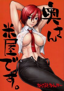 Rating: Explicit Score: 0 Tags: 1girls 2010 2d 2d_(artwork) abs adult adult_female armpits arms_behind arms_behind_back arms_up bang-you big_breasts blue_eyes breasts cleavage clothing female female_only highres huge_breasts human human_only japanese_text jeans king_of_fighters large_breasts light-skinned_female light_skin looking_at_viewer midriff milf mostly_clothed muscles muscular muscular_female navel necktie nipples no_bra no_sex open_clothes open_shirt pointy_chin red_background red_hair rule34 see-through shiny shiny_skin shirt short_hair smile smiling_at_viewer snk solo solo_female suspenders text tomboy unzipped vanessa_(kof) User: bunchy7s Rating: Explicit Score: 0 Tags: 1girls 2010 2d 2d_(artwork) abs adult adult_female armpits arms_behind arms_behind_back arms_up bang-you big_breasts blue_eyes breasts cleavage clothing female female_only highres huge_breasts human human_only japanese_text jeans king_of_fighters large_breasts light-skinned_female light_skin looking_at_viewer midriff milf mostly_clothed muscles muscular muscular_female navel necktie nipples no_bra no_sex open_clothes open_shirt pointy_chin red_background red_hair rule34 see-through shiny shiny_skin shirt short_hair smile smiling_at_viewer snk solo solo_female suspenders text tomboy unzipped vanessa_(kof) User: bunchy7s