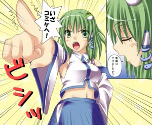 Rating: Explicit Score: 0 Tags: detached_sleeves female green_eyes green_hair hiya rule34 sanae_kochiya touhou translation_request User: bunchy7s