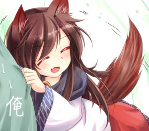 Rating: Safe Score: 0 Tags: animal_humanoid blush brooch brown_hair canid canid_humanoid canine canine_humanoid canis clothing dress e621 eyes_closed fangs female hair happy humanoid jewelry kagerou_imaizumi long_hair mammal mammal_humanoid mythological_canine mythological_creature mythology niiya open_mouth smile solo tail tail_motion tailwag teeth touhou werecanid werecanine werecreature werewolf wolf wolf_humanoid wolf_tail User: bunchy7s Rating: Safe Score: 0 Tags: animal_humanoid blush brooch brown_hair canid canid_humanoid canine canine_humanoid canis clothing dress e621 eyes_closed fangs female hair happy humanoid jewelry kagerou_imaizumi long_hair mammal mammal_humanoid mythological_canine mythological_creature mythology niiya open_mouth smile solo tail tail_motion tailwag teeth touhou werecanid werecanine werecreature werewolf wolf wolf_humanoid wolf_tail User: bunchy7s