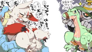 Rating: Explicit Score: 0 Tags: 16:9 anal anal_penetration bdsm blush bodily_fluids bondage bound cum dialogue digital_media_(artwork) drooling dusknoir dusknoir_(eotds) e621 erection feraligatr generation_2_pokemon generation_3_pokemon generation_4_pokemon genital_fluids genitals group grovyle grovyle_the_thief japanese_text konbu male male/male male_penetrated male_penetrating male_penetrating_male markings nintendo partially_translated penetration penis pokemon pokemon_(species) pokemon_mystery_dungeon red_markings restraints rope rope_bondage saliva sex spike_chunsoft tapering_penis tears text translation_request widescreen zangoose User: bunchy7s Rating: Explicit Score: 0 Tags: 16:9 anal anal_penetration bdsm blush bodily_fluids bondage bound cum dialogue digital_media_(artwork) drooling dusknoir dusknoir_(eotds) e621 erection feraligatr generation_2_pokemon generation_3_pokemon generation_4_pokemon genital_fluids genitals group grovyle grovyle_the_thief japanese_text konbu male male/male male_penetrated male_penetrating male_penetrating_male markings nintendo partially_translated penetration penis pokemon pokemon_(species) pokemon_mystery_dungeon red_markings restraints rope rope_bondage saliva sex spike_chunsoft tapering_penis tears text translation_request widescreen zangoose User: bunchy7s