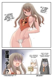 Rating: Explicit Score: 0 Tags: 1girls breasts cameltoe cleavage dialogue english_text female gryffindor gryffindor_tie hard_translated harry_james_potter harry_potter hermione_granger japanese_text komusou maebari nipples pussy ron_weasley rule34 straight sweat text translated what witch_(harry_potter) User: bunchy7s Rating: Explicit Score: 0 Tags: 1girls breasts cameltoe cleavage dialogue english_text female gryffindor gryffindor_tie hard_translated harry_james_potter harry_potter hermione_granger japanese_text komusou maebari nipples pussy ron_weasley rule34 straight sweat text translated what witch_(harry_potter) User: bunchy7s