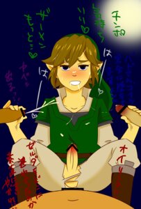 Rating: Explicit Score: 0 Tags: 4boys censored disembodied_penis foursome gay link link_(skyward_sword) male penis rule34 skyward_sword the_legend_of_zelda yaoi User: bunchy7s Rating: Explicit Score: 0 Tags: 4boys censored disembodied_penis foursome gay link link_(skyward_sword) male penis rule34 skyward_sword the_legend_of_zelda yaoi User: bunchy7s