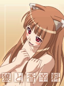Rating: Questionable Score: 0 Tags: 1girls animal_ears blush female female_only gradient_background holo lowres oekaki orange_hair red_eyes rule34 solo spice_and_wolf text wolf_ears User: bunchy7s Rating: Questionable Score: 0 Tags: 1girls animal_ears blush female female_only gradient_background holo lowres oekaki orange_hair red_eyes rule34 solo spice_and_wolf text wolf_ears User: bunchy7s