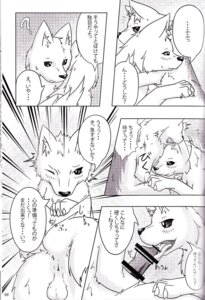 Rating: Explicit Score: 0 Tags: anus balls black_and_white blush canid canine canis censor_bar censored comic dialogue domestic_dog duo e621 erection fellatio feral feral_on_feral fur genitals hug ineffective_censorship japanese_text ktq15 licking male male/male mammal monochrome multiple_scenes one_eye_closed oral penile penis sex sitting text tongue tongue_out translation_check translation_request unknown_artist User: bunchy7s Rating: Explicit Score: 0 Tags: anus balls black_and_white blush canid canine canis censor_bar censored comic dialogue domestic_dog duo e621 erection fellatio feral feral_on_feral fur genitals hug ineffective_censorship japanese_text ktq15 licking male male/male mammal monochrome multiple_scenes one_eye_closed oral penile penis sex sitting text tongue tongue_out translation_check translation_request unknown_artist User: bunchy7s