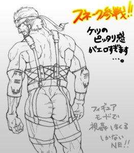 Rating: Explicit Score: 0 Tags: 00s 1boy ass back bara clothed human japanese_text looking_back male male_only metal_gear metal_gear_solid monochrome muscular muscular_ass rule34 solid_snake solo tagme text translation_request video_games white_background with_no_title yaoi User: bunchy7s
