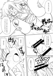 Rating: Explicit Score: 0 Tags: censored fate_testarossa female kanemaru mahou_shoujo_lyrical_nanoha monochrome rule34 sakuraminto User: bunchy7s
