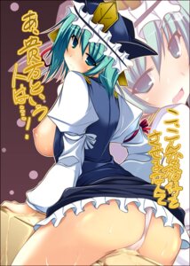 Rating: Explicit Score: 0 Tags: blush breasts clothing eiki_shiki female green_eyes green_hair hat ibuki_pon nipples open_clothes open_shirt panties pantyshot peeing peeing_self rule34 shirt short_hair touhou translation_request underwear wet_panties wetting User: bunchy7s Rating: Explicit Score: 0 Tags: blush breasts clothing eiki_shiki female green_eyes green_hair hat ibuki_pon nipples open_clothes open_shirt panties pantyshot peeing peeing_self rule34 shirt short_hair touhou translation_request underwear wet_panties wetting User: bunchy7s