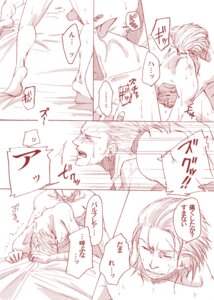 Rating: Explicit Score: 0 Tags: 2boys anal artist_request balthier basch_fon_ronsenburg comic doujin facial_hair final_fantasy final_fantasy_xii gay licking male male_only monochrome multiple_boys multiple_males nude rule34 sheet_grab speech_bubble sweat tears translation_request yaoi User: bunchy7s
