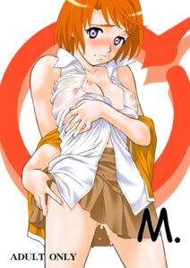 Rating: Questionable Score: 0 Tags: 1girls ahoge bare_shoulders blush breast_hold breast_press breasts clothing erect_nipples female medium_breasts my-hime navel nipples open_clothes open_shirt orange_hair pink_eyes pussy pussy_juice rule34 school_uniform see-through see-through_clothing serafuku shirt skirt skirt_lift solo standing tattoo tokiha_mai unbuttoned wet wet_clothes yanagi_masashi User: bunchy7s Rating: Questionable Score: 0 Tags: 1girls ahoge bare_shoulders blush breast_hold breast_press breasts clothing erect_nipples female medium_breasts my-hime navel nipples open_clothes open_shirt orange_hair pink_eyes pussy pussy_juice rule34 school_uniform see-through see-through_clothing serafuku shirt skirt skirt_lift solo standing tattoo tokiha_mai unbuttoned wet wet_clothes yanagi_masashi User: bunchy7s